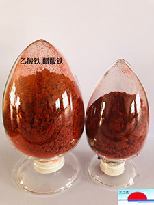 Ferric acetate