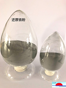 Iron powder reduced