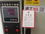 设备展示